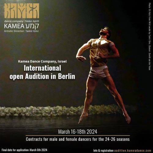 BERLIN-ISRAEL: Kamea Dance Auditions for 2024-26 seasons